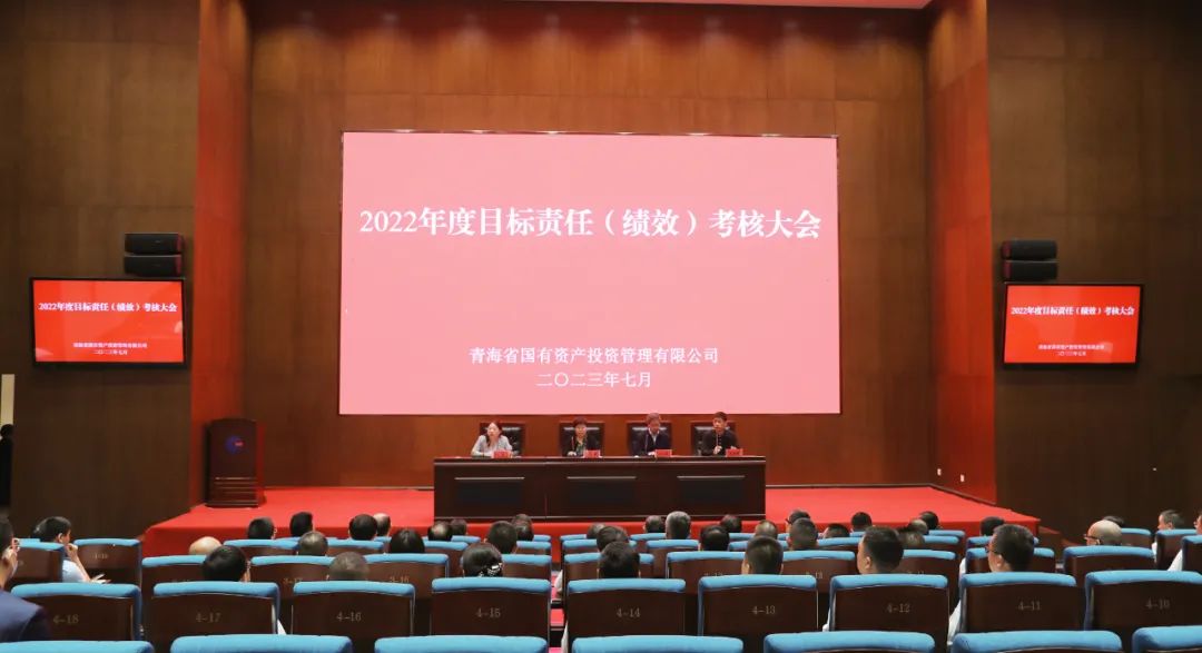 省第三考核组赴电竞比赛押注app（中国）股份有限公司开展2022年度目标责任（绩效）考核工作