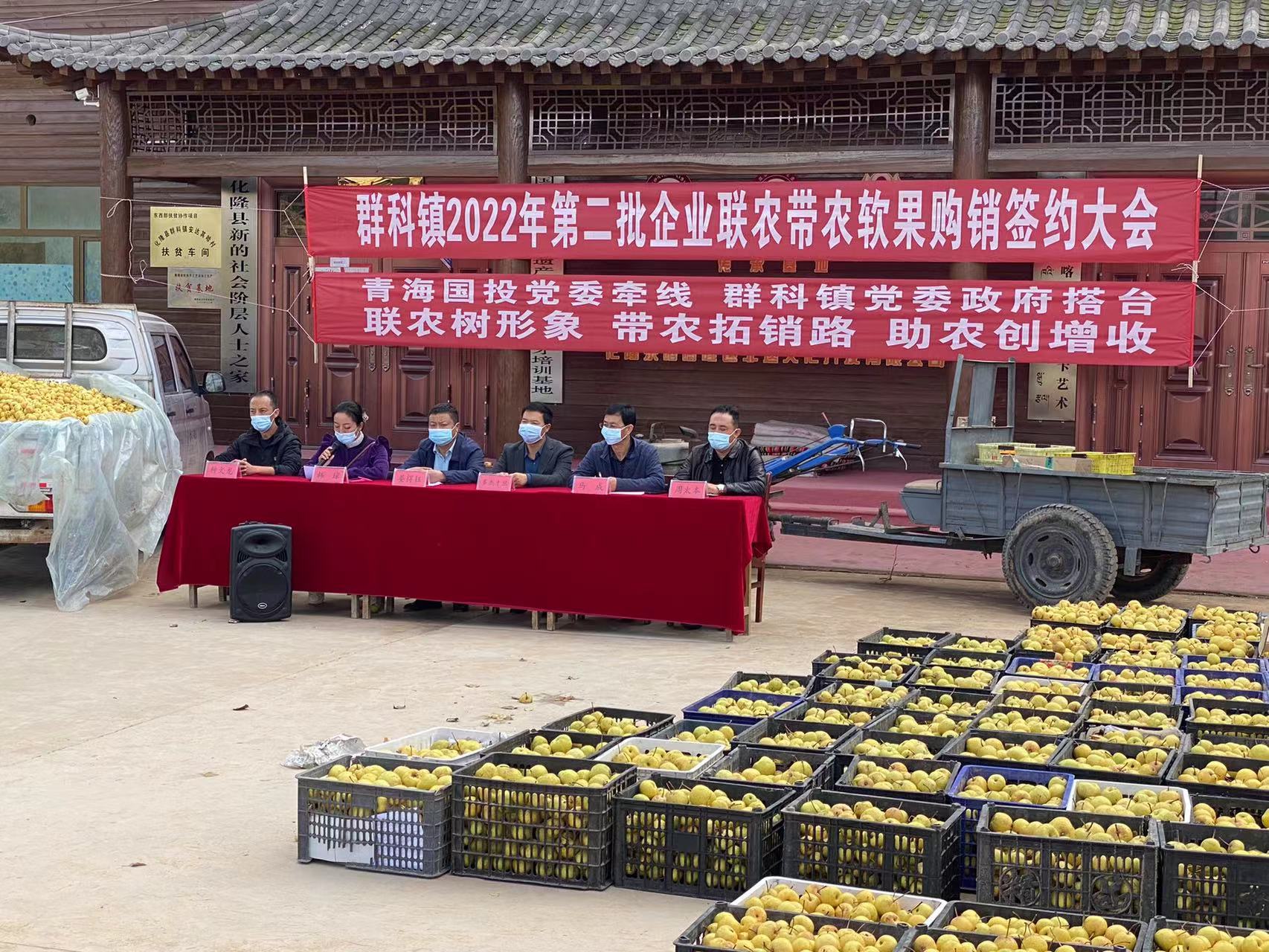 电竞比赛押注app（中国）股份有限公司驻乙沙二村工作队积极帮助解决农产品滞销